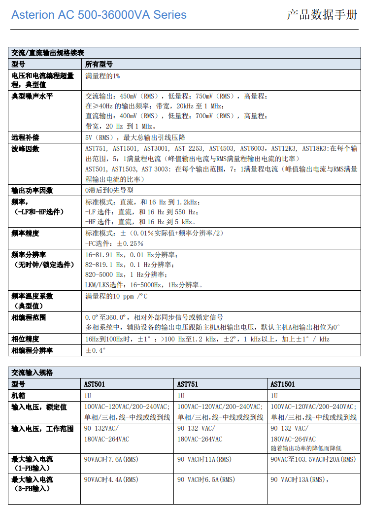 1725270243303141.png 图片 9.png