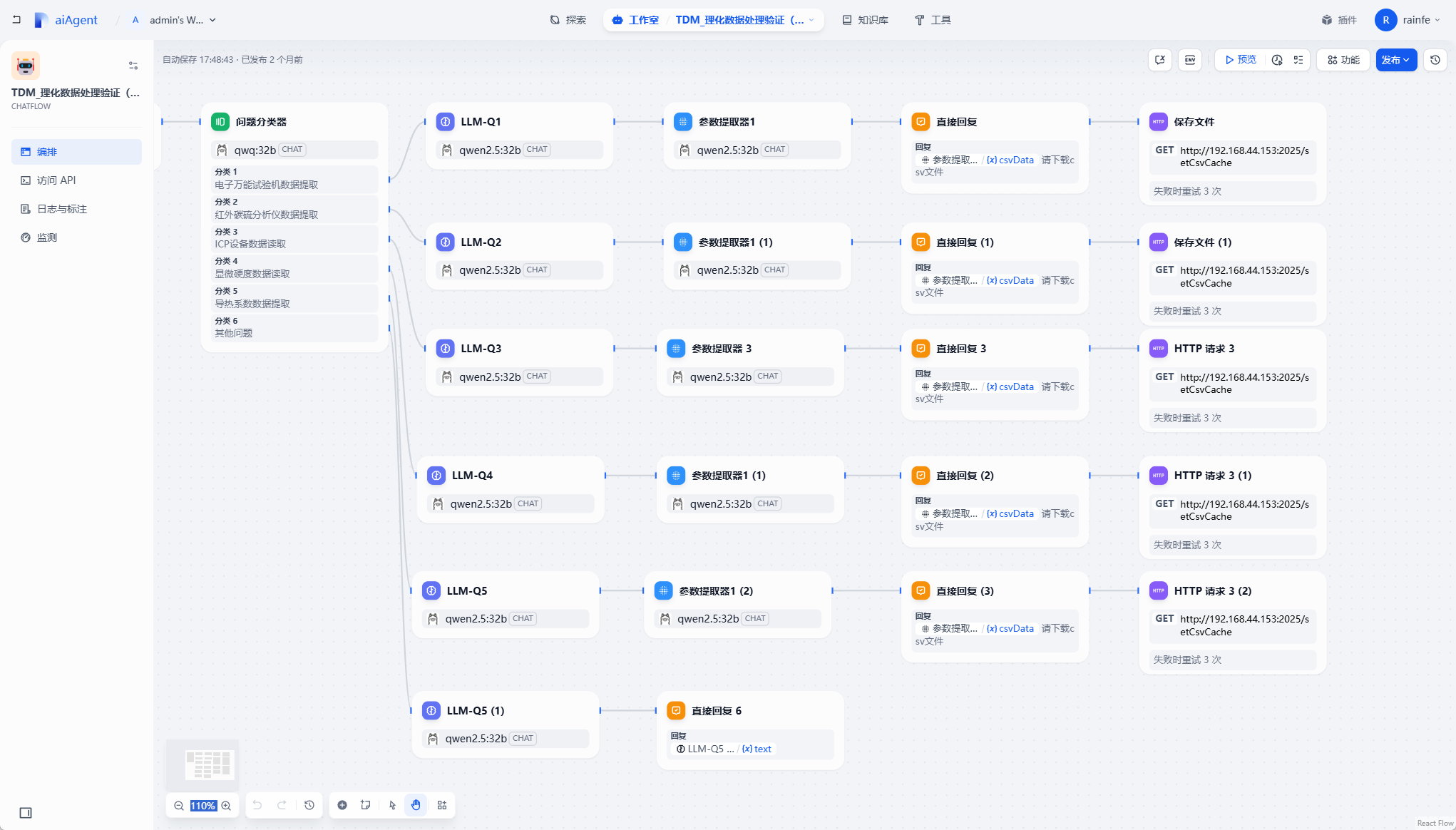 1751270491154341.png 1751270491154341.png